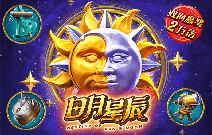 火狐体育官网下载