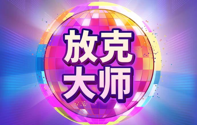 环球彩票购彩大厅