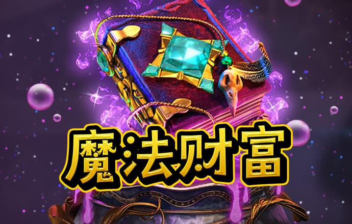 cq9跳高高游戏网站多少